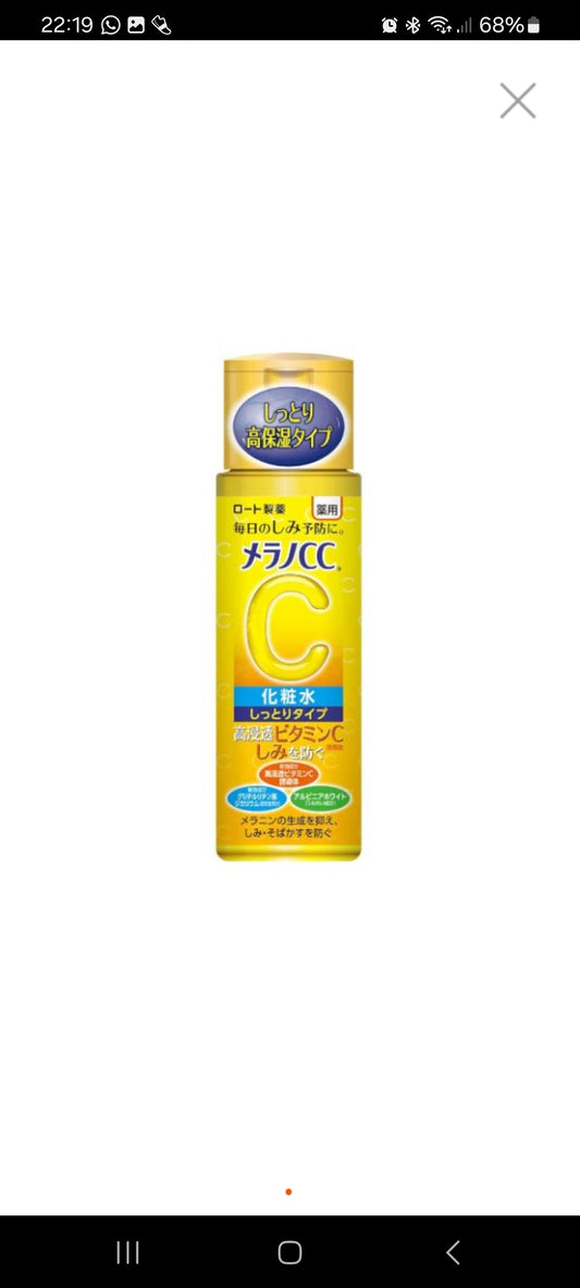 Rohto Mentholatum - Melano vitamin c Brightening Lotion