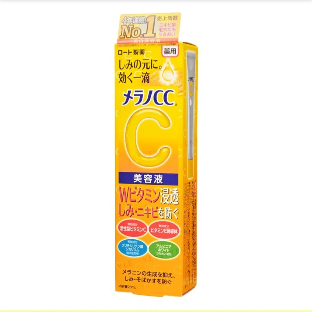 Rohto Mentholatum - Melano cc vitamin c essence