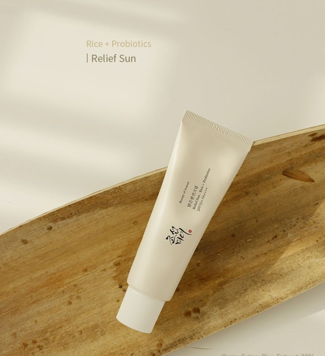 BEAUTY OF JOSEON - Relief Sun : Rice + Probiotic SPF50+ PA++++